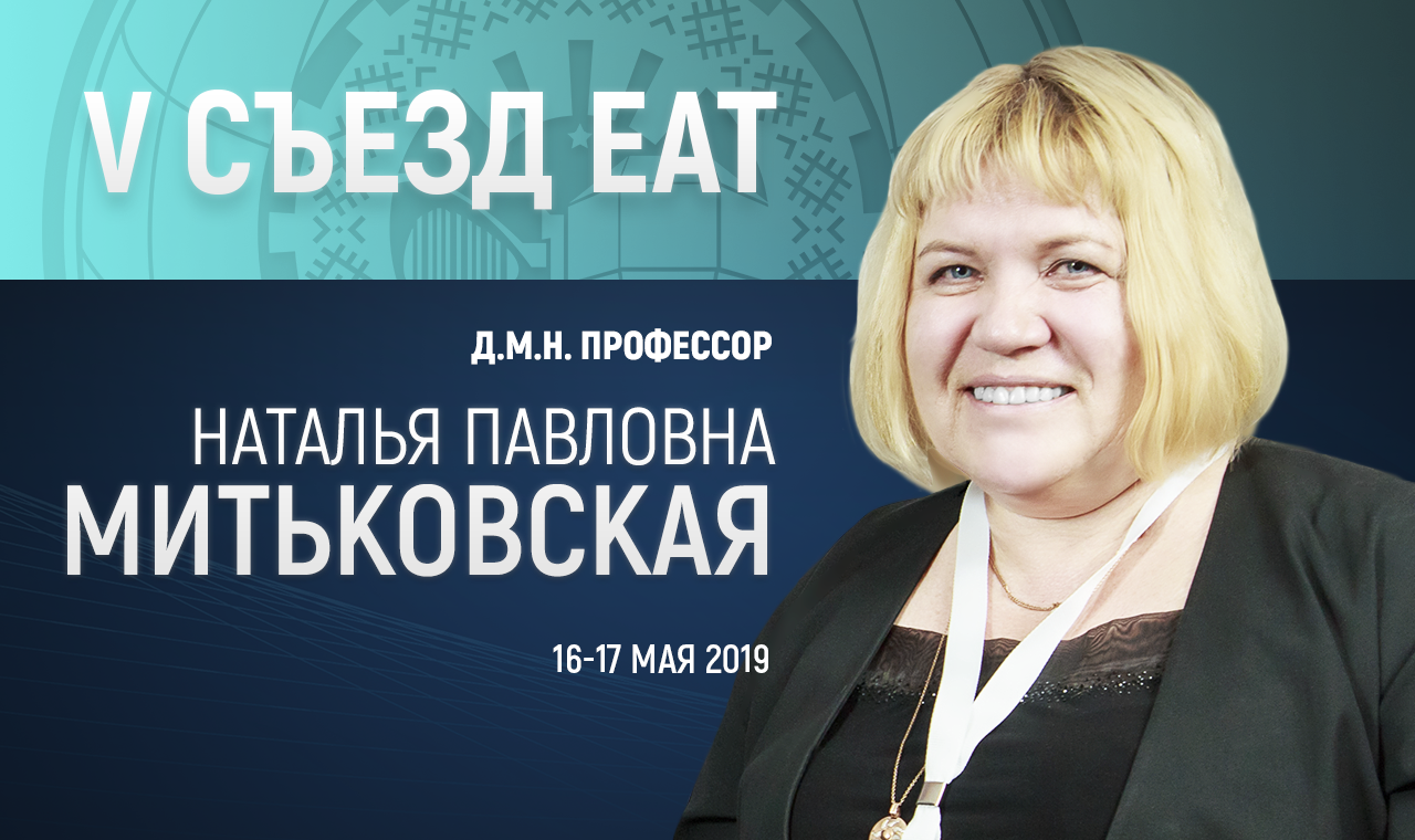 Ведение пациентов с ИБС высокого риска. Значение новых данных для практического врача