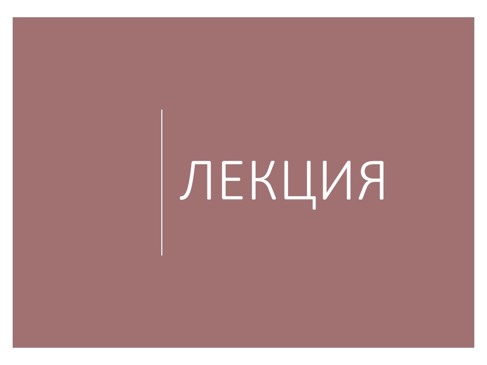 Эндокринные заболевания в клинике внутренних болезней: проблемные вопросы дифференциальной диагностики и лечения