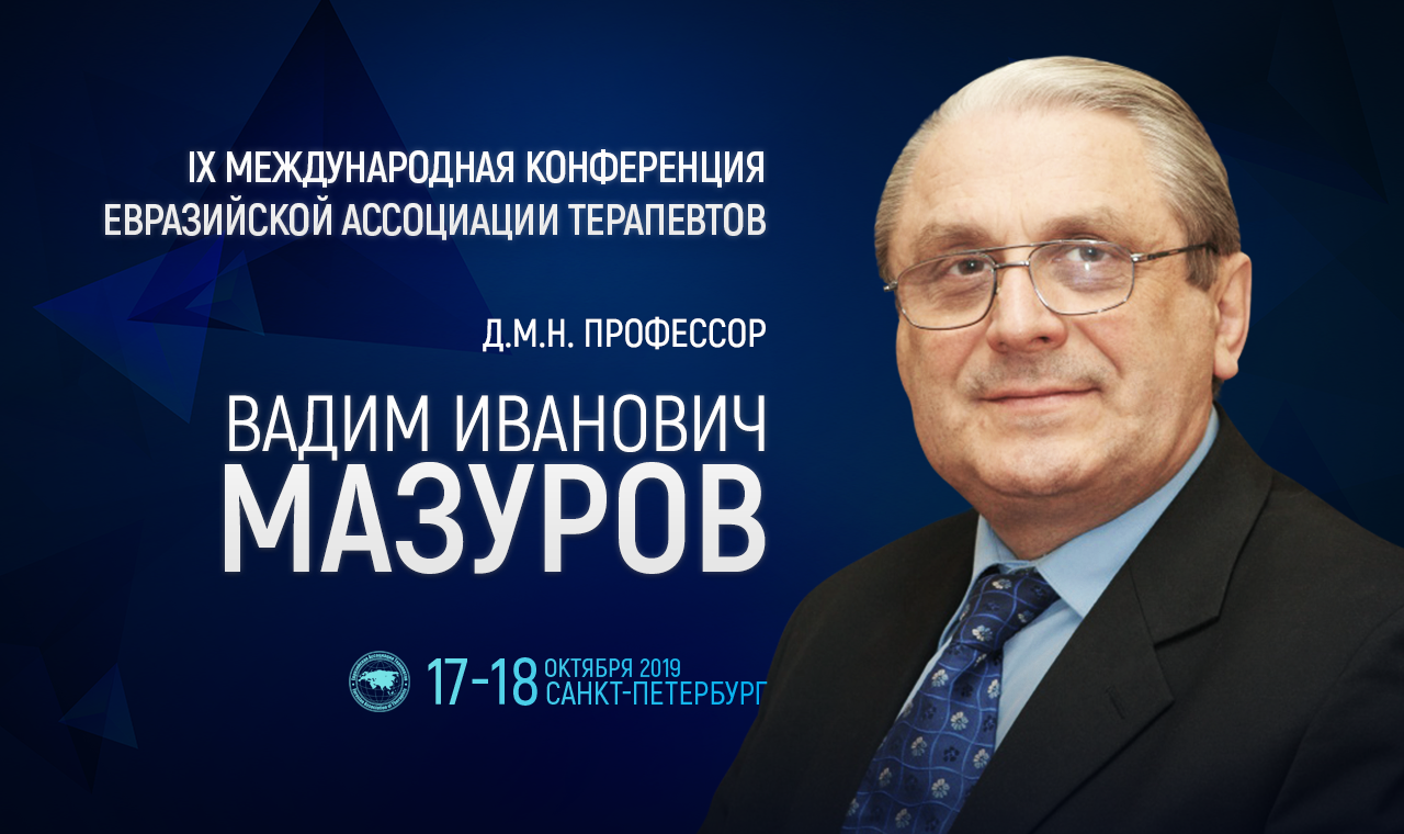 Гиперурекимия и подагра: новые подходы к лечению