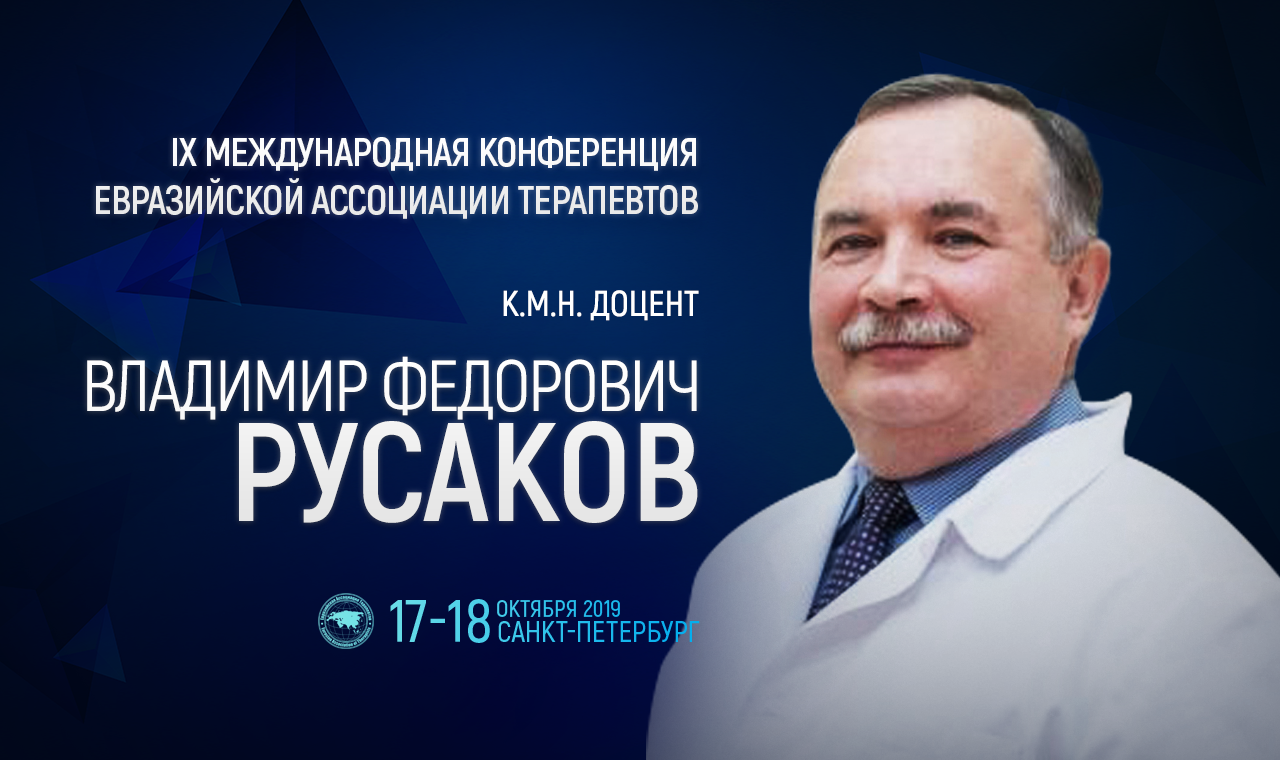 Практические аспекты курации пациентов с субклиническими формами тиреотоксикоза и гипотиреоза