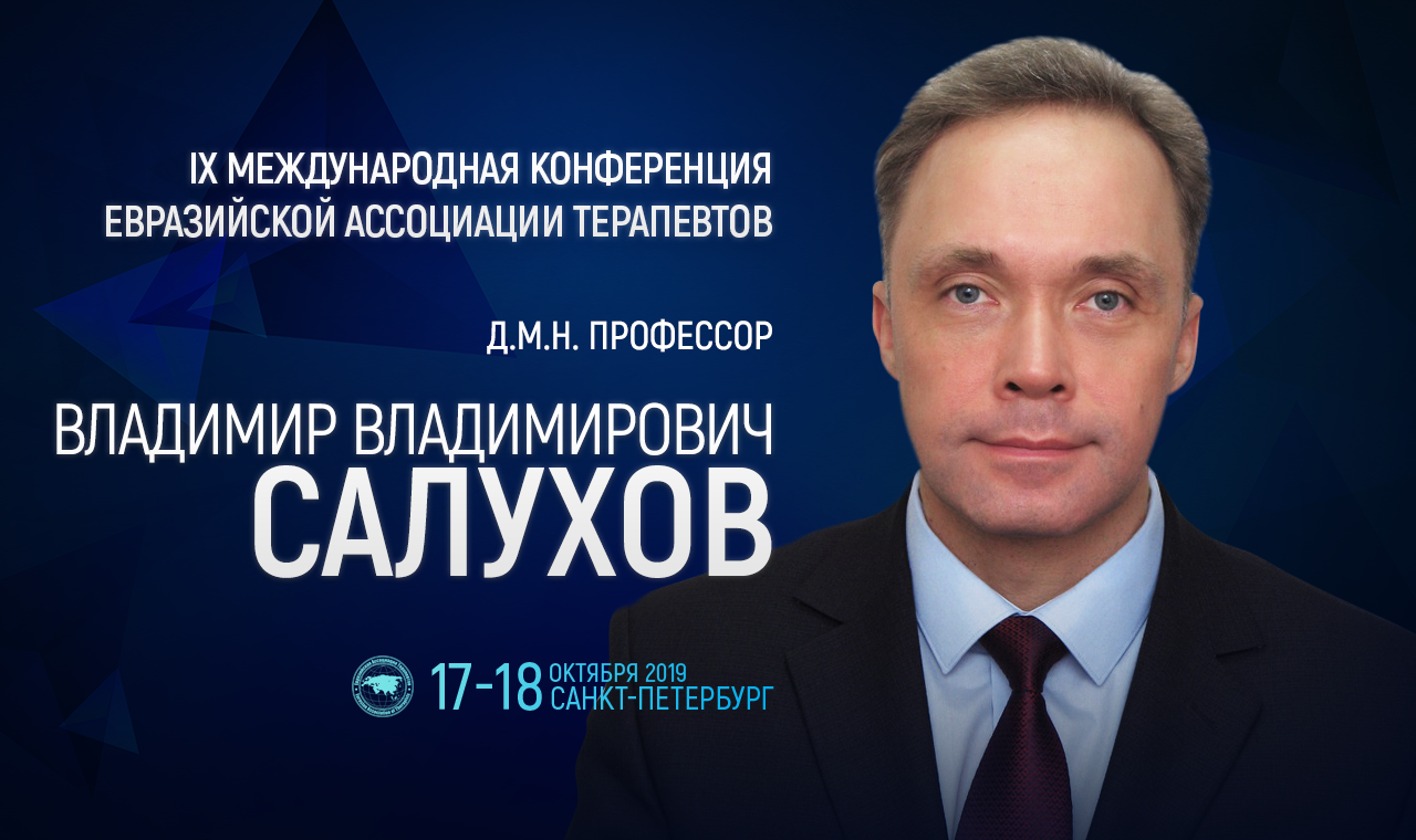 Ожирение у больных сахарным диабетом 2 типа: забытая цель в управлении гипергликемией?