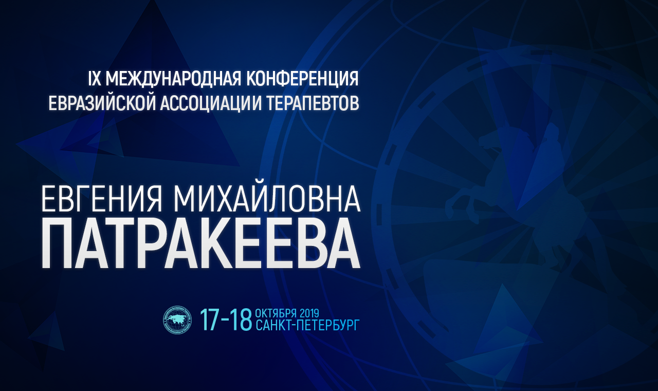 Мифы тиреоидологии: что нужно знать практикующему клиницисту?